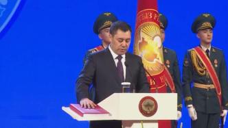 吉尔吉斯斯坦总统发表就职演说：将坚持多边外交政策