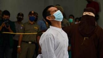 印尼一对同性情侣被罚鞭刑，每人遭公开鞭打77下