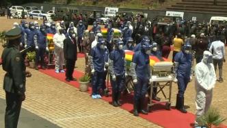 津巴布韦为3位因新冠肺炎去世的高级官员举行葬礼