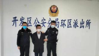 两男子持变造核酸检测证明进京被拘留