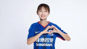 “最美女足姑娘”熊熙回应退役：眼睛有小问题，短期无法运动