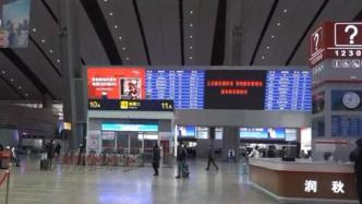 北京南站春运首日出行旅客少，旅客：购票改签都很容易