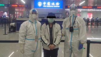 湖南警方缉捕一名传销犯罪主犯：涉案3.2亿，潜逃境外4年