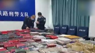 動物檢疫證明也能有假？3只狗坐火車牽出造假證團伙