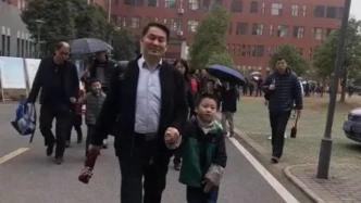 湖北一小学建议设爸爸接送日，激发教育“父能量”