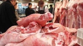 华储网：2月4日和2月9日将各投放3万吨中央储备冻猪肉