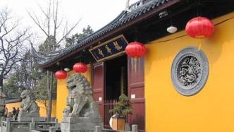 上海龙华古寺暂停举办2021年除夕夜撞钟祈福活动