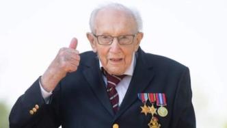 英国百岁老兵汤姆·摩尔去世，曾为抗疫筹款超3千万英镑