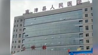 南漳：县人民医院环境检测异常复核阳性，系检测试剂污染所致