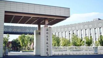 浙江新增温州理工学院、湖州学院两所公办本科院校
