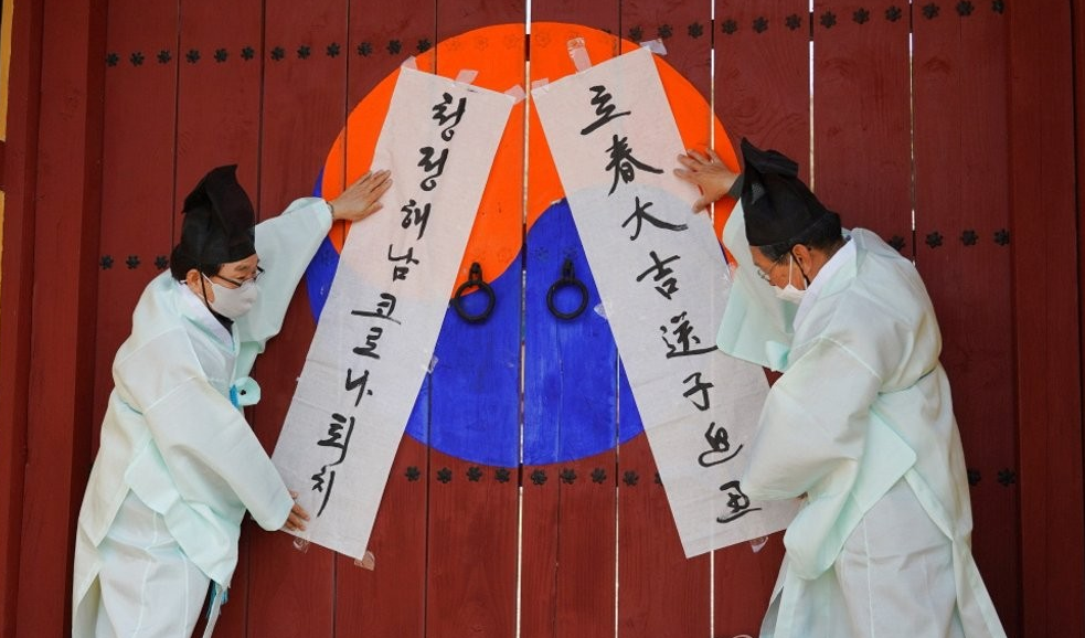 多图|韩国贴对联庆祝立春:用汉字书写