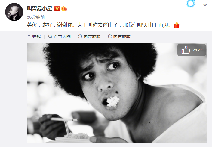 音乐人赵英俊病逝年仅43岁