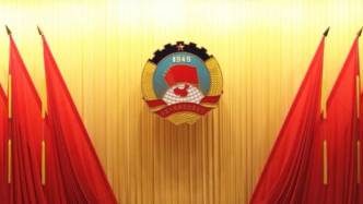 河北省政协十二届四次会议拟于2月25日在石家庄召开