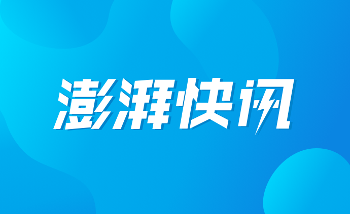 扫黑除恶拟表彰先进集体0个 孙小果案 操场埋尸案等专案组上榜 中国政库 澎湃新闻 The Paper