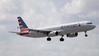 美国航空：因旅行需求不景气，将向1.3万员工发出休假通知