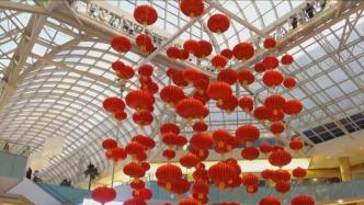 迎接农历新年，美国达拉斯市购物中心披上中国红