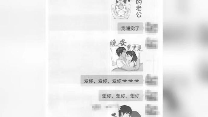 “高富帅”网友教你投资？15人团伙骗取1000万元