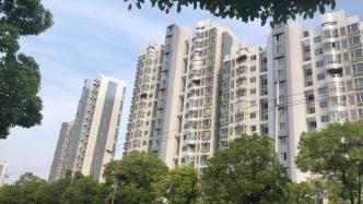 上海整顿租房市场：从源头上杜绝住房租赁机构滥用“租金贷”