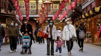 上海文旅局：春节期间非必要不离沪不出境，游览时做好防护