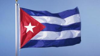 古巴宣布在多领域发展私营企业，劳动部长：有助于解放生产力