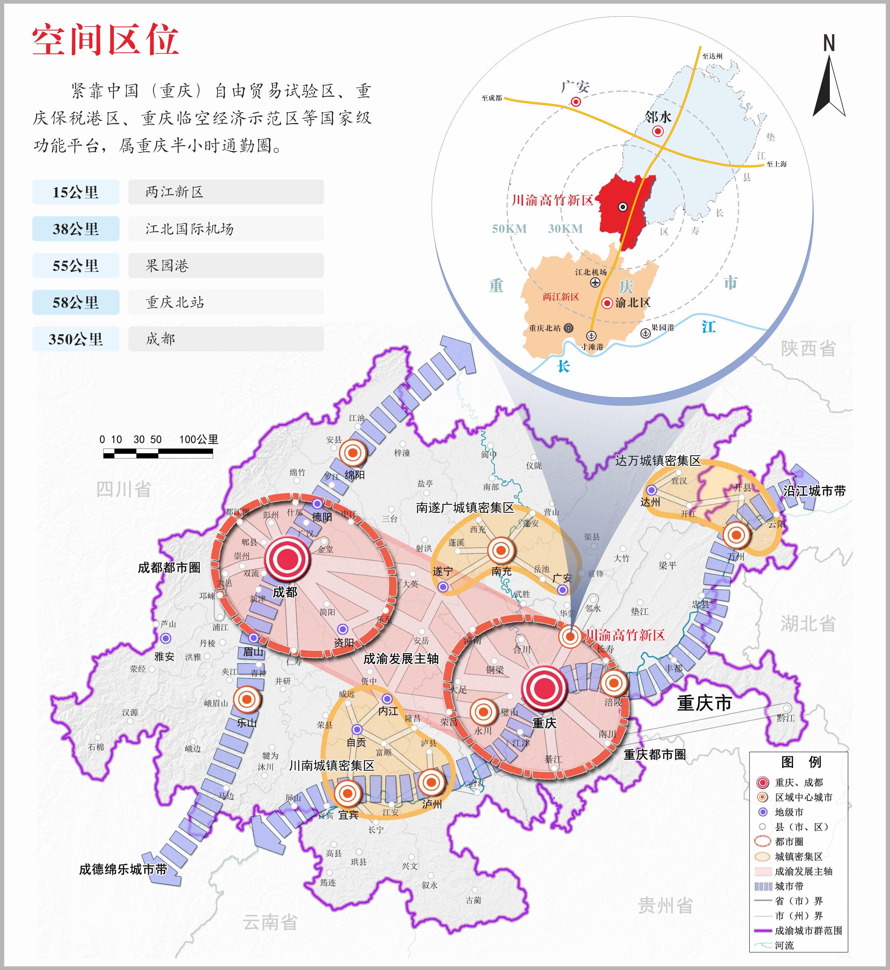 四川邻水高滩2020规划图片