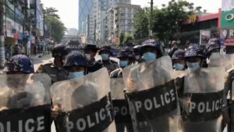 缅甸仰光民众抗议示威，大批军警出动控制局面