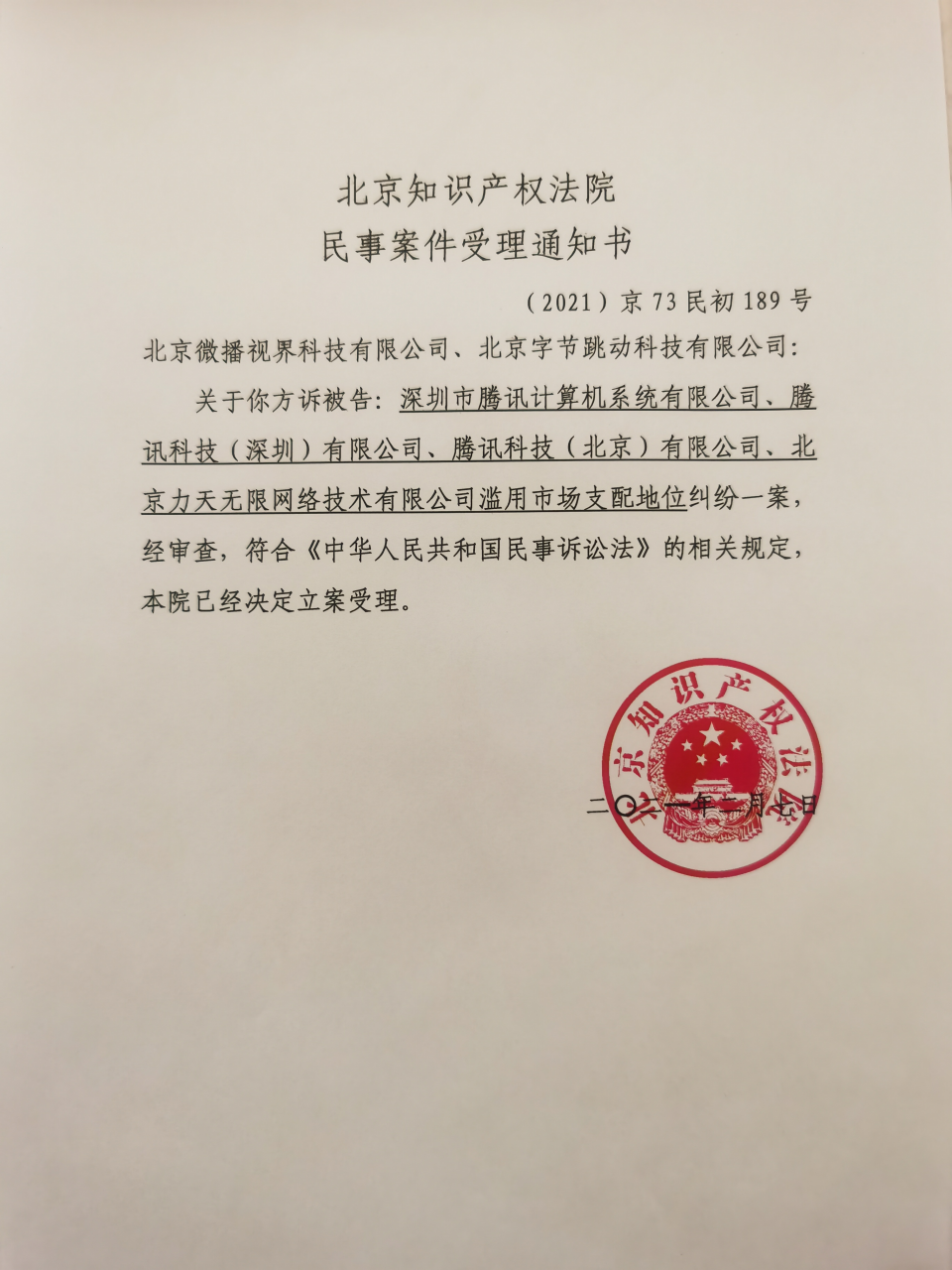 产权知识中心保护措施_产权知识中心保护什么_知识产权保护中心