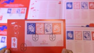 新西兰发行2021年中国牛年生肖邮票