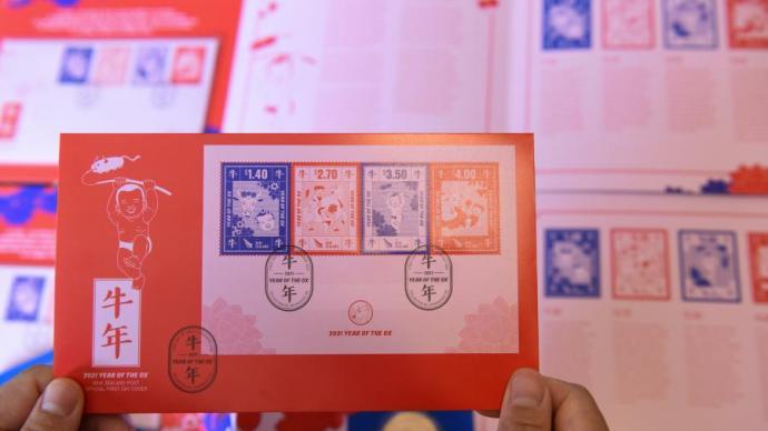 新西兰发行2021年中国牛年生肖邮票