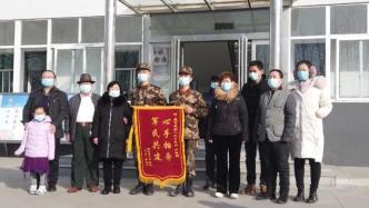 迷路老人家屬送錦旗感謝武警：軍人的素質太高了