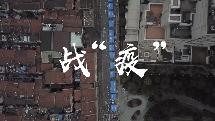 上海黄浦民警战疫纪事，这些瞬间让人动容