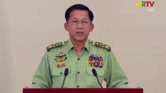 外媒：缅军接管政权后，总司令敏昂莱首次发表电视讲话