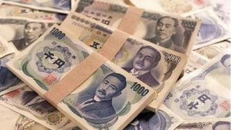全民存钱！日本银行存款飙升至7.6万亿美元