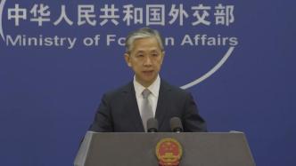中国外交部反驳日本有关钓鱼岛抗议