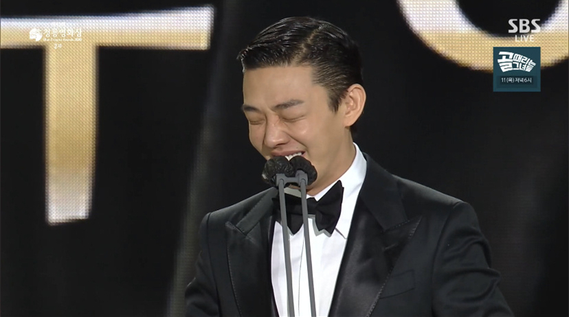 刘亚仁获得第41届韩国青龙奖最佳男主角