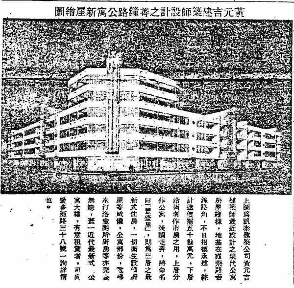 淮海大楼历史图片