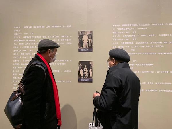 吴昌硕曾孙吴超、吴越在展览现场以照片回忆过往