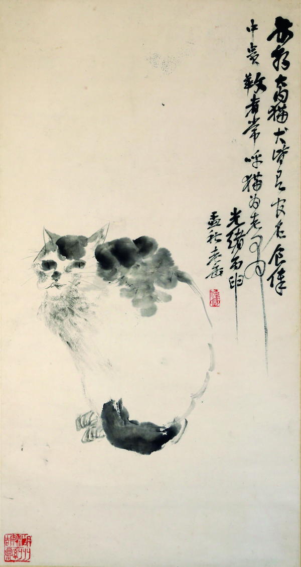 《墨猫（轴）》，1896 年，83.8cmx43.9cm，私人收藏