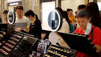 法国机构：中国已成为法国美妆产品头号市场
