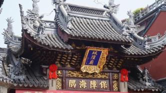 上海城隍庙大年三十恢复开放，14天无中高风险旅居史可入庙