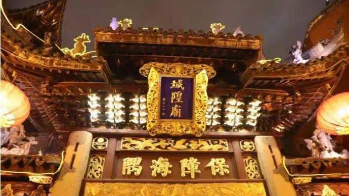 上海城隍庙大年三十起恢复开放，春节实行限流