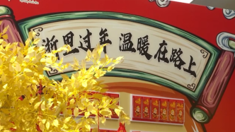 柴扎肉、三元鸡……沪杭高速两个服务区为旅客提供免费年夜饭