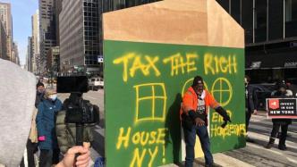 美国纽约发生示威游行，低收入民众要求对富人征税