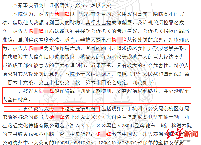 最高人民检察院通告彭波受审 15年代贪污受贿5464余万元