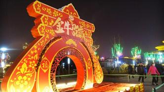 外国政要等祝贺中国农历新年：愿中国在新一年取得更大成就