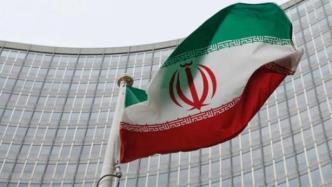 伊朗宣布将自23日起停止执行《核不扩散条约》附加议定书