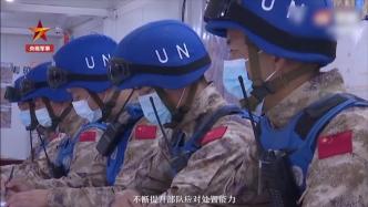 应对复杂安全形势，中国蓝盔春节组织多场应急演练