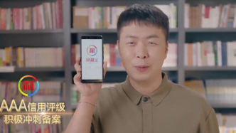 网利宝受害者起诉杜海涛：他拍视频声称投资网利宝躺着也赚钱