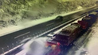 突降大雪致四川雅西高速多起事故：道路暂中断，无人员伤亡
