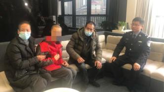 杭州卖菜夫妻儿子失踪14年，警方送最暖新年礼物：孩子找到了